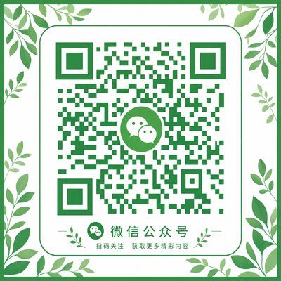 少女萝莉公众号